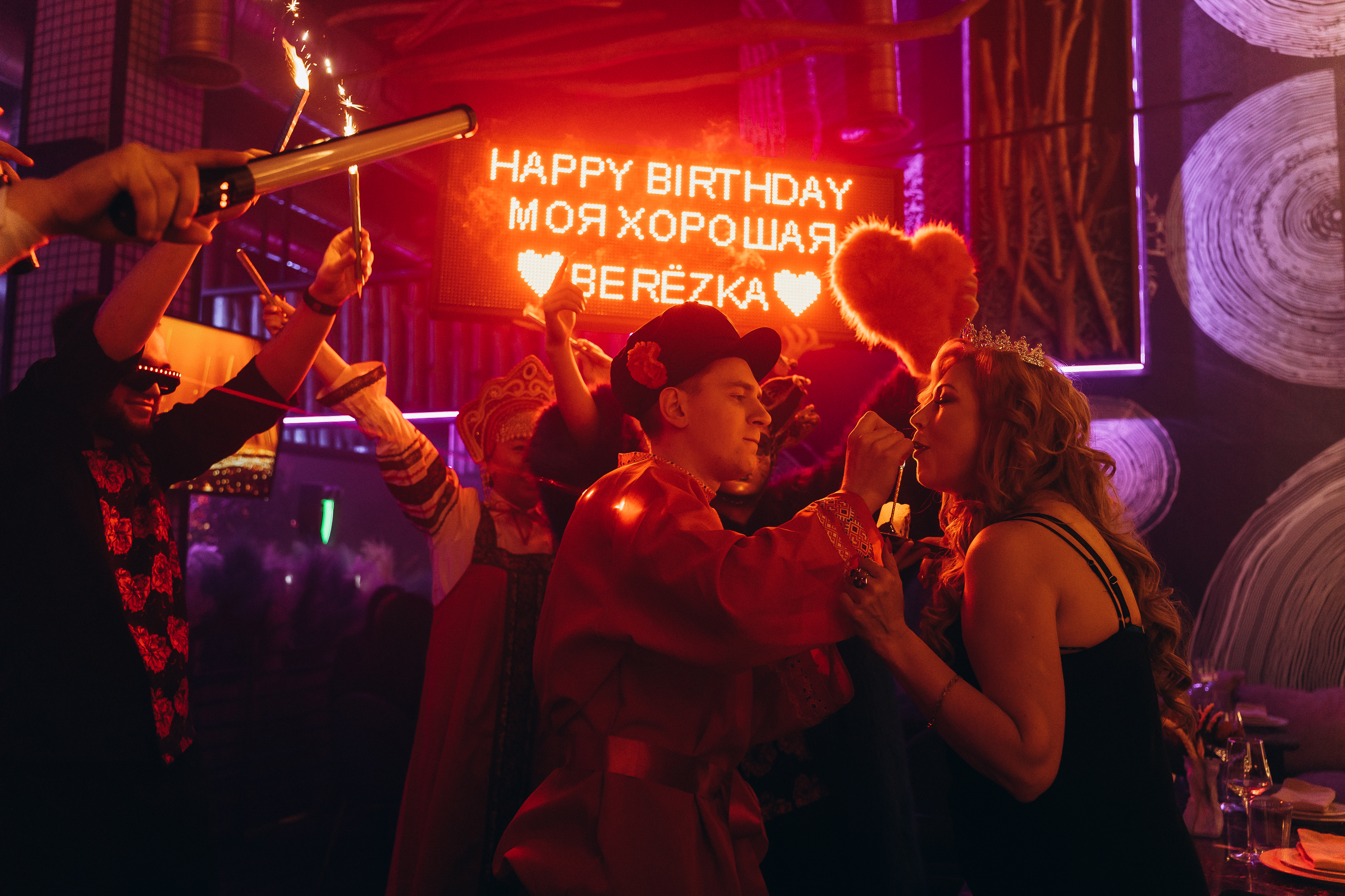 BERËZKA