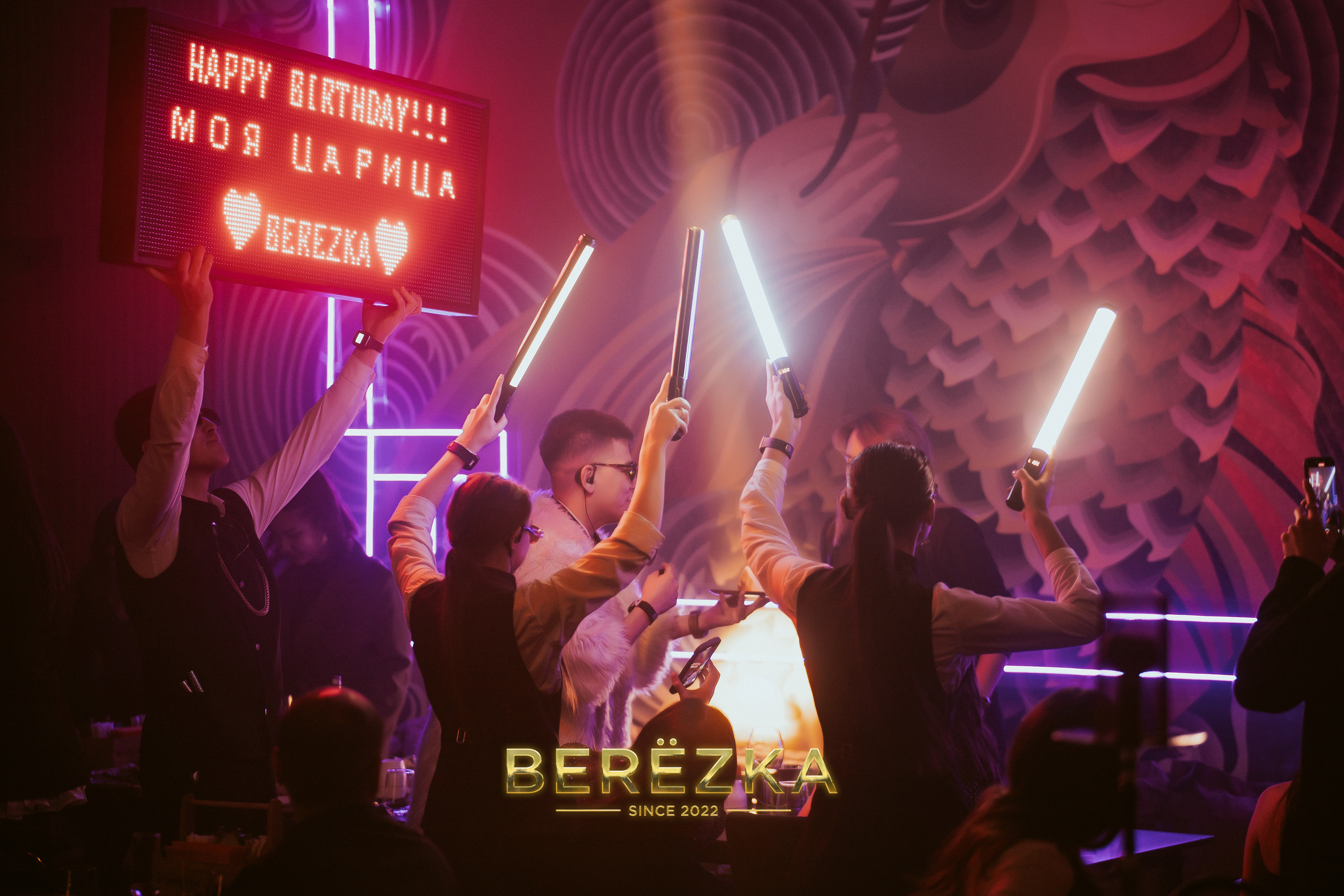 BERËZKA